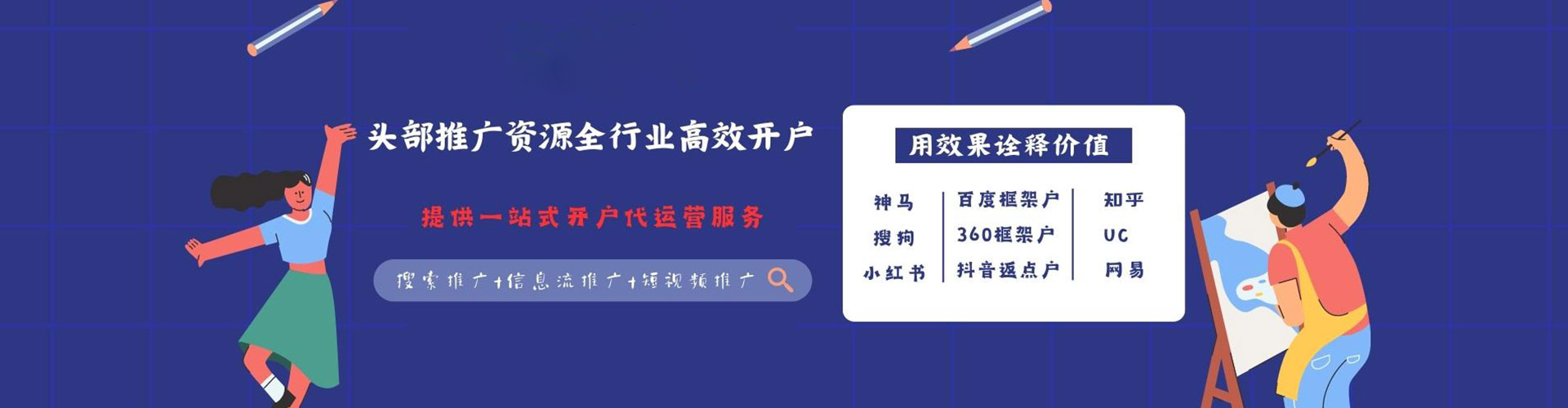 威远sem投放